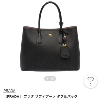 プラダ(PRADA)のPRADA サフィアーノ ダブルバッグ  はうはう様専用です。(ハンドバッグ)