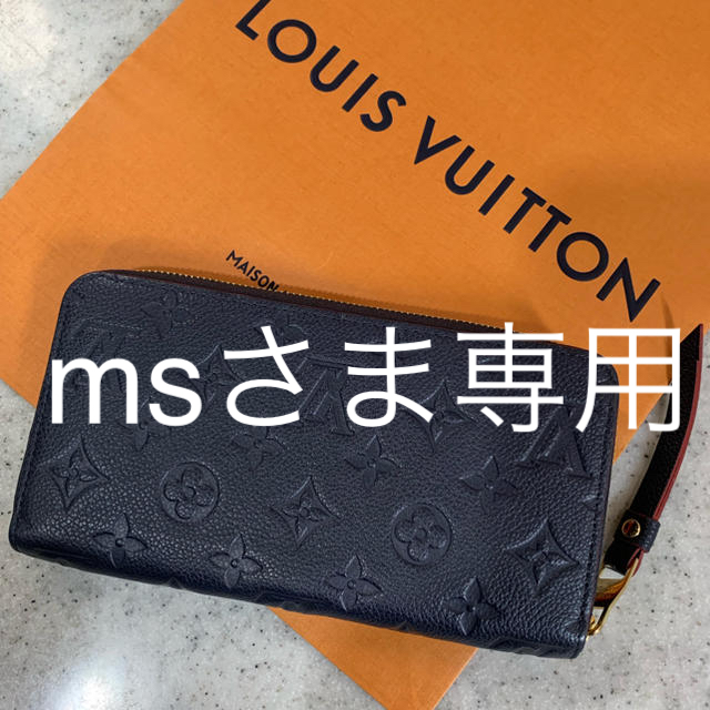 【美品】LOUIS VUITTON  ジッピー・ウォレット  マリーヌルージュ