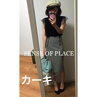 センスオブプレイスバイアーバンリサーチ(SENSE OF PLACE by URBAN RESEARCH)の☆SENSE OF PLACE☆センスオブプレイス  ボーダータイトスカート(ひざ丈スカート)