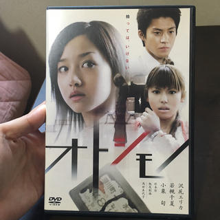 オトシモノ(日本映画)