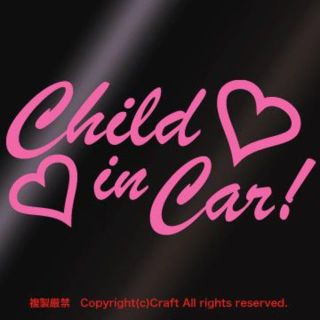 Child in Car/ステッカー（ハート）ライトピンク/14cm(その他)