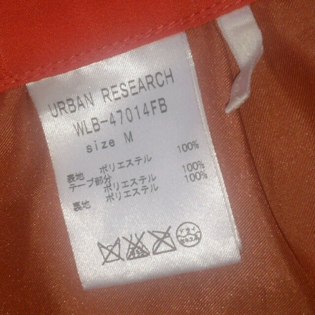 URBAN RESEARCH(アーバンリサーチ)のすぬぴとpanda様 専用となります レディースのスカート(ひざ丈スカート)の商品写真