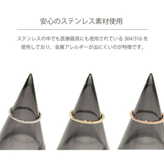 ステンレス製ピンキーリング レディースのアクセサリー(リング(指輪))の商品写真