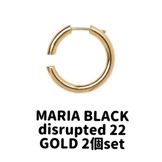 MARIA BLACK☆disrupted 22 ピアス2個セットマリアブラック