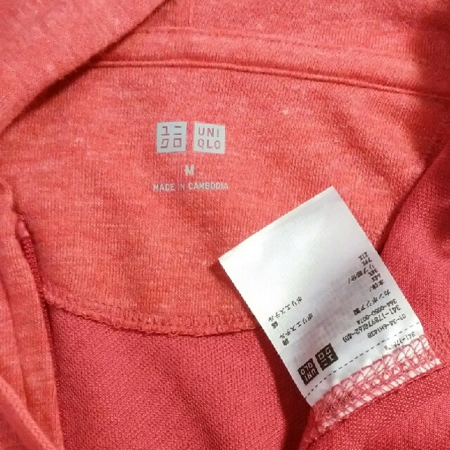 UNIQLO(ユニクロ)のUNIQLO　パーカー　薄手　メンズ　Mサイズ メンズのトップス(パーカー)の商品写真