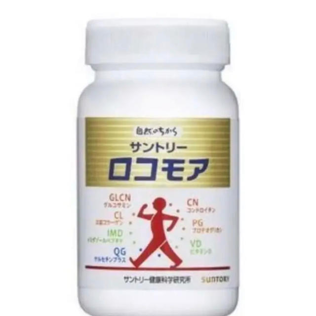 サントリー(サントリー)のサントリーロコモア 180粒 食品/飲料/酒の健康食品(その他)の商品写真