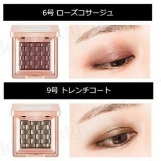 ミシャ(MISSHA)のMISSHA ITALPRISM
モダンアイシャドウ 6 9(アイシャドウ)