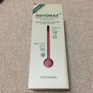 ミー様専用 【新品】RevoMax2  355ml 水筒(タンブラー)