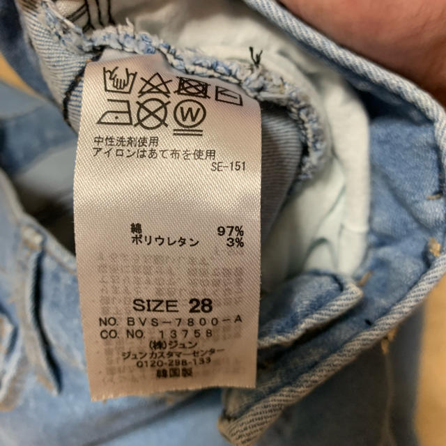 CHU XXX(チュー)のchuu -5kgジーンズ レディースのパンツ(デニム/ジーンズ)の商品写真
