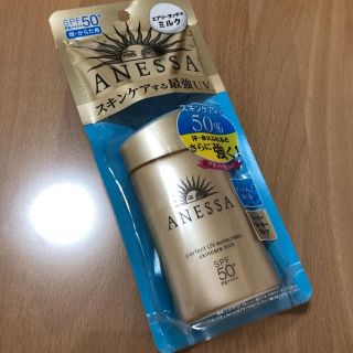 アネッサ(ANESSA)のアネッサ 日焼け止め(日焼け止め/サンオイル)