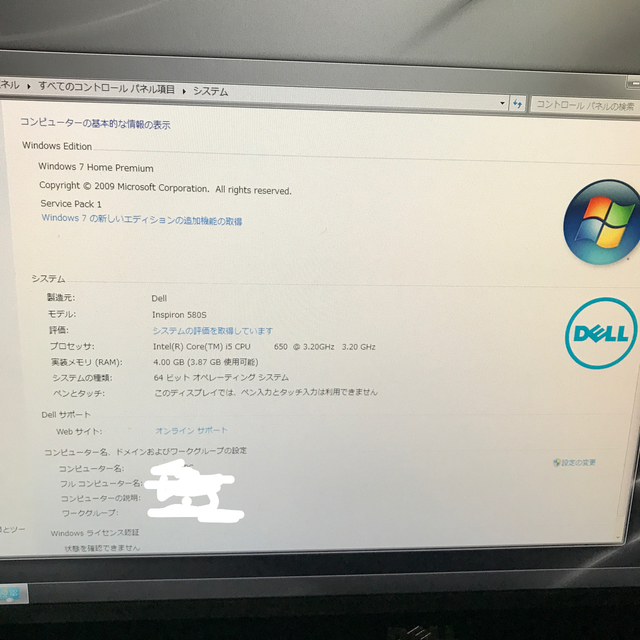 DELL(デル)のDELL PCとモニタのセット スマホ/家電/カメラのPC/タブレット(デスクトップ型PC)の商品写真