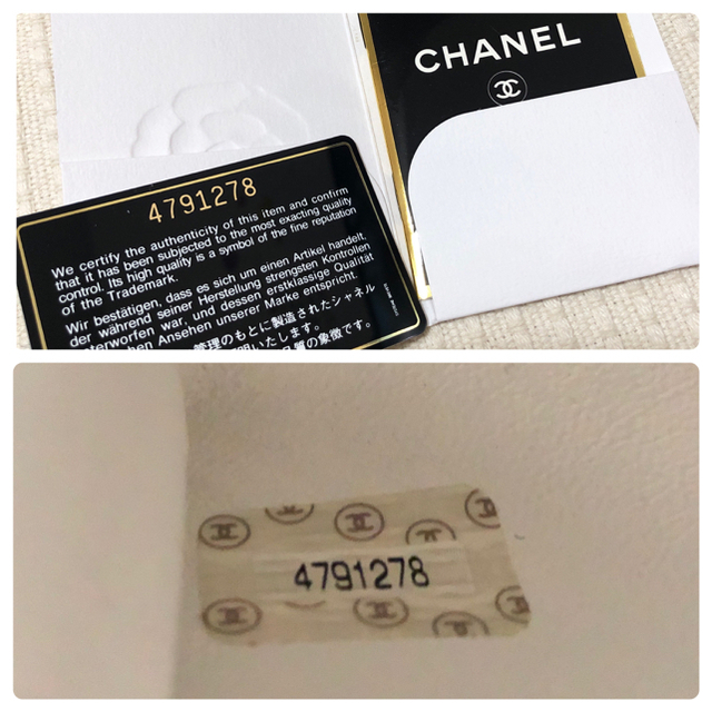 CHANEL(シャネル)のCHANEL シャネル マトラッセ ハンドバッグ ホワイト レディースのバッグ(ハンドバッグ)の商品写真