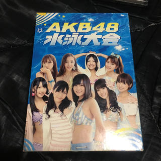AKB48 週刊AKB AKB48 水泳大会 DVD