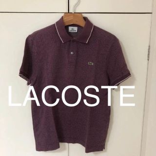 ラコステ(LACOSTE)の★最終値下げ LACOSTE ポロシャツ size4 美品(ポロシャツ)