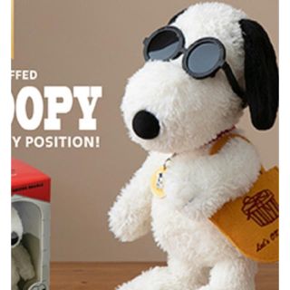 スヌーピー(SNOOPY)のおかいものスヌーピー 限定＆即完売品(ぬいぐるみ)