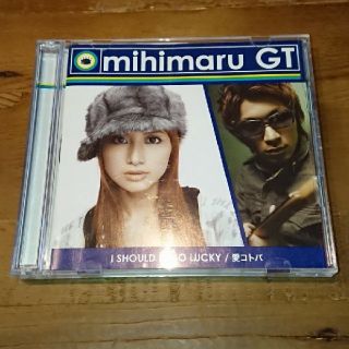 I SHOULD BE SO LUCKY 初回限定盤DVD mihimaruGT(ポップス/ロック(邦楽))