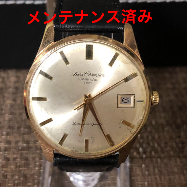 SEIKO - ビンテージ  セイコーチャンピオンカレンダー860 17石 【メンテナンス済み】の通販 by ＳＴ's shop｜セイコーならラクマ