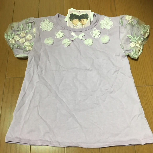 しまむら しまむら あゆなゆいなコラボ Tシャツの通販 By うにうに S Shop シマムラならラクマ しまむら しまむら あゆなゆいなコラボ Tシャツの通販 By うにうに S Shop シマムラならラクマ