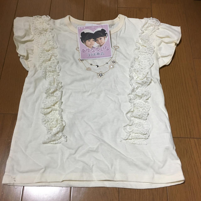 しまむら(シマムラ)のしまむら あゆなゆいなコラボtシャツ キッズ/ベビー/マタニティのキッズ服女の子用(90cm~)(Tシャツ/カットソー)の商品写真