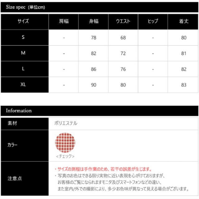 dholic(ディーホリック)の新品韓国風❤︎ギンガムチェックワンピース レディースのワンピース(ミニワンピース)の商品写真