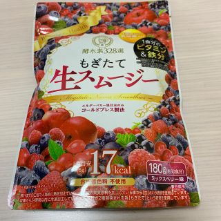 もぎたて生スムージー 180g(ダイエット食品)