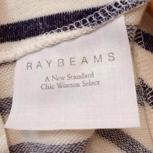 BEAMS(ビームス)のRay beams フリルトップス レディースのトップス(カットソー(長袖/七分))の商品写真