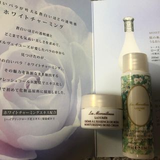 ラデュレ(LADUREE)のラデュレローズエッセンスウォーター19ml ローズエッセンスグリーム4グラム(化粧水/ローション)