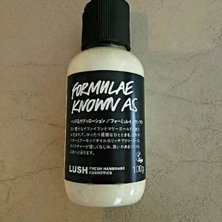 ラッシュ(LUSH)のLUSH☆ﾎﾞﾃﾞｨローション(ボディローション/ミルク)