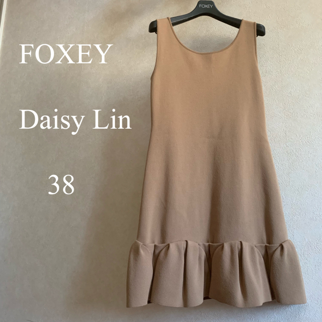 フォクシー Daisy Lin ワンピース 38サイズ - ひざ丈ワンピース