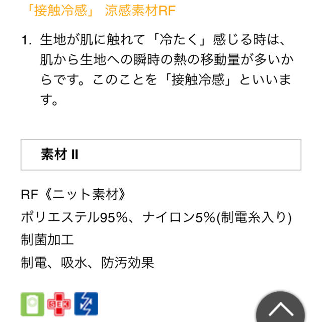 NAGAILEBEN(ナガイレーベン)の【たかし様専用】スクラブ 白衣 L レディースのレディース その他(その他)の商品写真