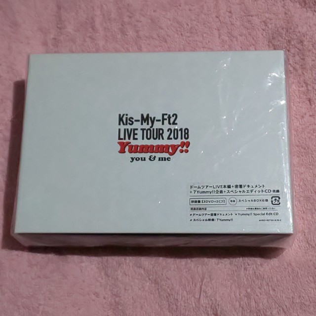 Kis-My-Ft2 Yummy!! 初回限定盤【特典CD未開封】