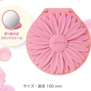 クリニーク(CLINIQUE)のCLINIQUE ミラー 非売品(ミラー)