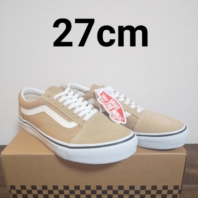 vans オールドスクール ベージュ新品27cm