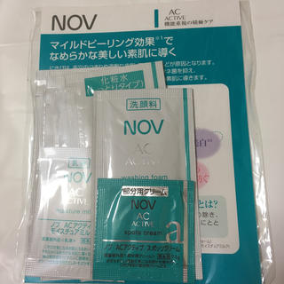 ノブ(NOV)のNOV ACアクティブシリーズ(サンプル/トライアルキット)