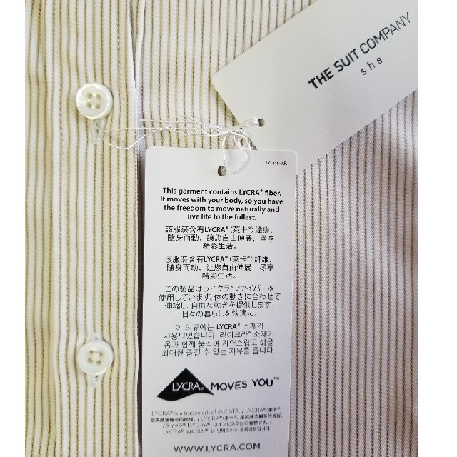 THE SUIT COMPANY(スーツカンパニー)の[新品♪] The suit company 半袖シャツ ストライプ Sサイズ レディースのトップス(シャツ/ブラウス(半袖/袖なし))の商品写真