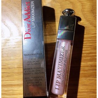 ディオール(Dior)の(うさぎ3様専用)リップマキシマイザー014(リップグロス)
