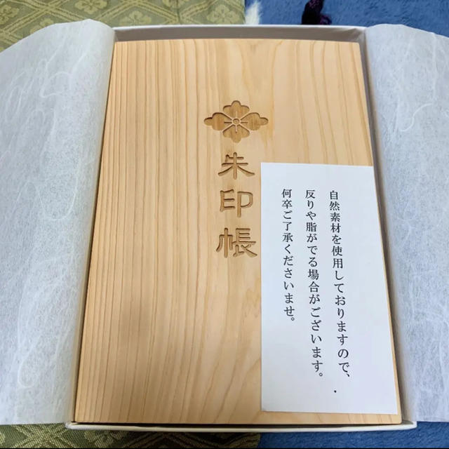 【新品 未使用】伊勢神宮 木製 御朱印帳＆御朱印袋