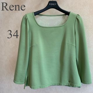 ルネ(René)のルネ トップス 34サイズ 美品 フォクシー(カットソー(長袖/七分))