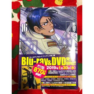 専用 コメント下さった方以外はご購入をお控えください(青年漫画)