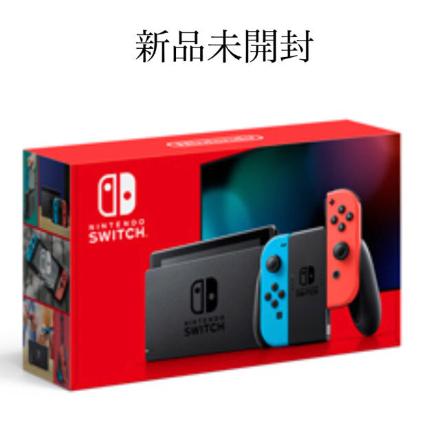 任天堂スイッチ 新型 ニンテンドースイッチ