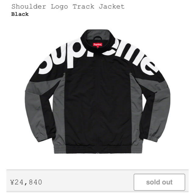 Supreme Shoulder Logo Track Jacket Lサイズナイロンジャケット