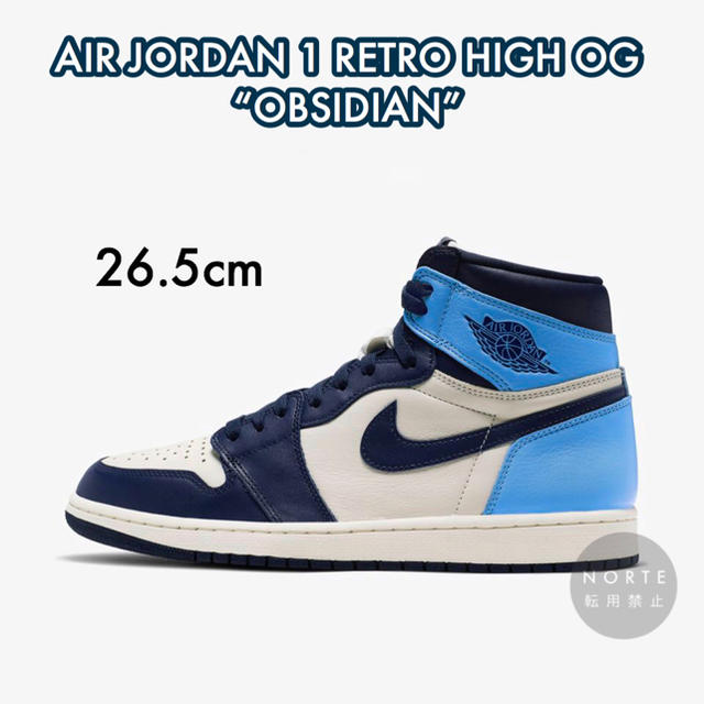 【新品/26.5cm】NIKE AIR JORDAN 1 HIGH