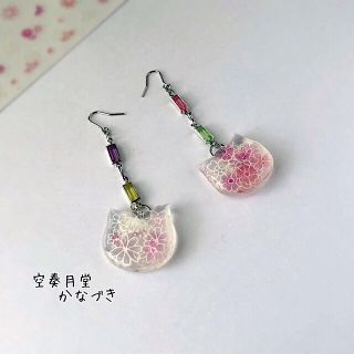 散りばめた花の猫ピアス(ピアス)