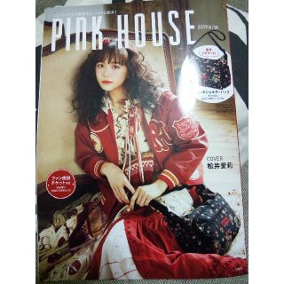 ピンクハウス(PINK HOUSE)のPINK　HOUSE（2019A／W）(ファッション/美容)