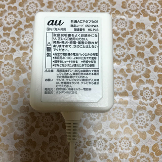 エーユー(au)のau充電器(バッテリー/充電器)