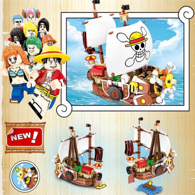 Lego レゴ サウザンドサニー号 ワンピース ブロック 船 互換品の通販 By Yuna S Shop レゴならラクマ
