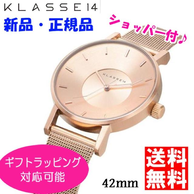 在庫処分セール★クラス14　ピンクゴールド メッシュ 42mm ショッパーの通販 by ☆sachi☆'s shop  ｜ラクマ