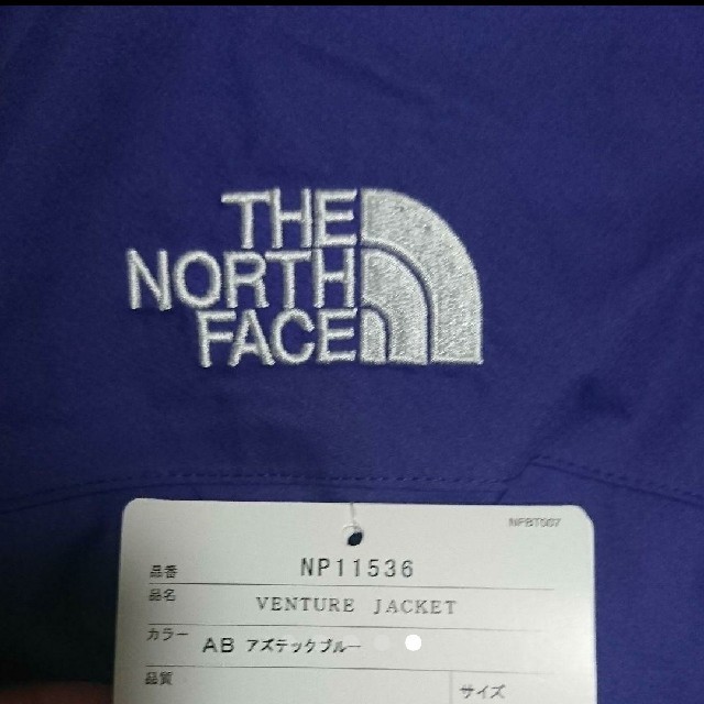 THE NORTH FACE(ザノースフェイス)のノースフェイス  ベンチャージャケット メンズのジャケット/アウター(ナイロンジャケット)の商品写真