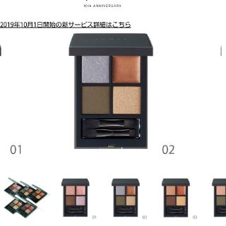 スリー(THREE)の【美品】新発売 THREE アイシャドウ 02 ディメンショナルビジョン(アイシャドウ)