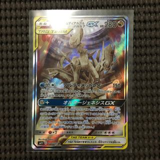 ポケモン アルセウス ディアルガ パルキア ポケモンカードの通販 By のんぱぱ S Shop ポケモンならラクマ ポケモン アルセウス ディアルガ パルキア ポケモンカードの通販 By のんぱぱ S Shop ポケモンならラクマ